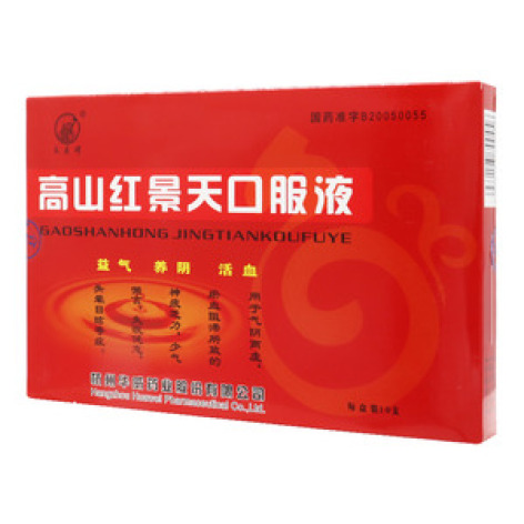 高山红景天口服液(长寿)包装主图 高山红景天口服液(长寿)包装主图