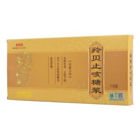 羚贝止咳糖浆(乐达非)包装主图 羚贝止咳糖浆(乐达非)包装主图