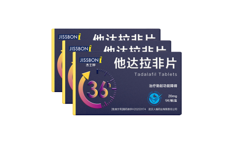 他达拉非片(杰士邦)主图