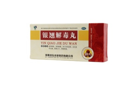 银翘解毒丸(润弘)主图
