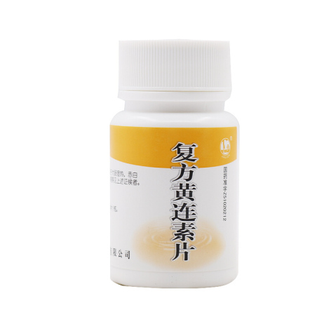 复方黄连素片(剑门)包装侧面图3 复方黄连素片(剑门)包装侧面图3