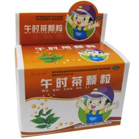 午时茶颗粒(燕舞)包装主图