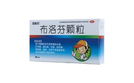布洛芬颗粒(百科芬)主图 布洛芬颗粒(百科芬)主图