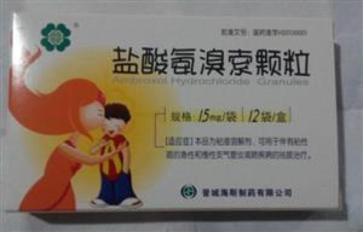 盐酸氨溴索颗粒(海斯)包装主图 盐酸氨溴索颗粒(海斯)包装主图