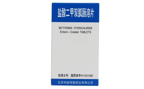 盐酸二甲双胍肠溶片(利龄)主图