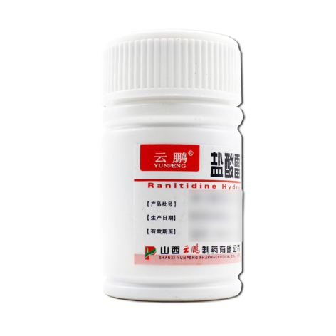 盐酸雷尼替丁胶囊(云鹏)包装侧面图3 盐酸雷尼替丁胶囊(云鹏)包装侧面图3