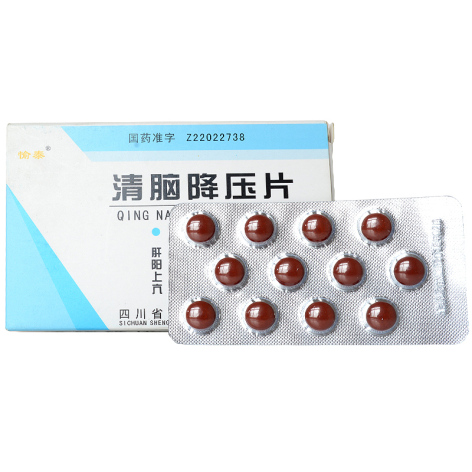 清脑降压片(愉泰)包装侧面图4
