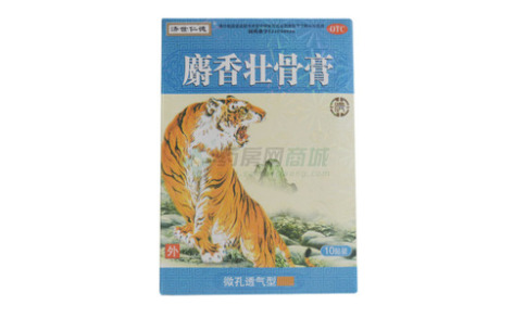 麝香壮骨膏()主图