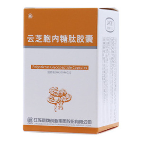 云芝胞内糖肽胶囊(晨牌)包装主图 云芝胞内糖肽胶囊(晨牌)包装主图