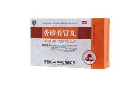 香砂养胃丸(润弘)主图 香砂养胃丸(润弘)主图