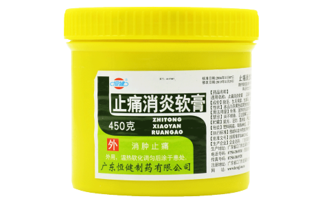 止痛消炎软膏(恒健)主图 止痛消炎软膏(恒健)主图