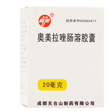 奥美拉唑肠溶胶囊(天台)包装主图 奥美拉唑肠溶胶囊(天台)包装主图