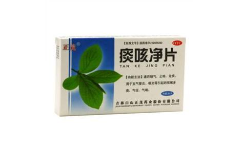 痰咳净片(正茂)主图 痰咳净片(正茂)主图