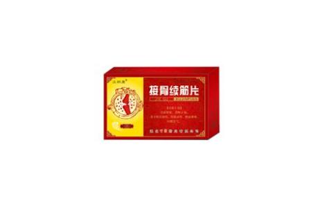 接骨续筋片(百信)主图 接骨续筋片(百信)主图