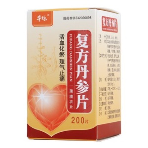 复方丹参片(华烁)包装主图 复方丹参片(华烁)包装主图