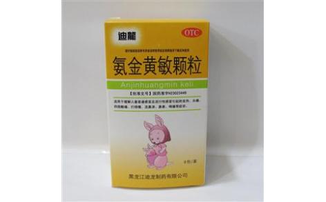 氨金黄敏颗粒(迪龙)主图