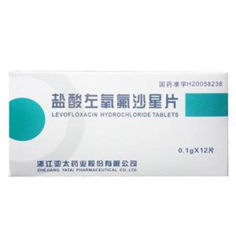 盐酸左氧氟沙星片(希力君)包装主图 盐酸左氧氟沙星片(希力君)包装主图