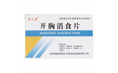 开胸消食片(跨海)主图