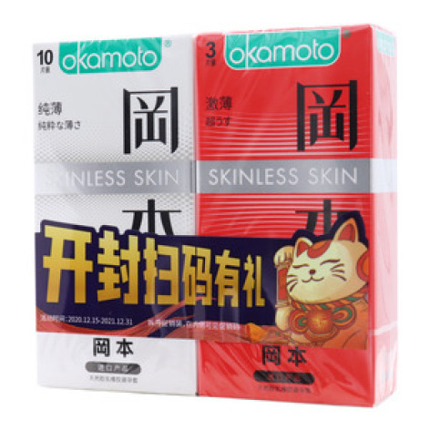 天然胶乳橡胶避孕套(岡本)包装主图