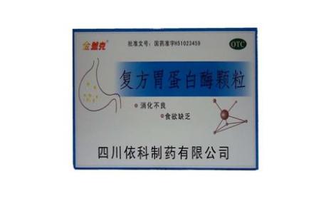复方胃蛋白酶颗粒(金盖克)主图 复方胃蛋白酶颗粒(金盖克)主图