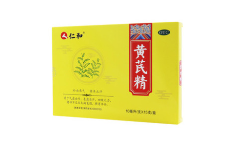 黄芪精()主图