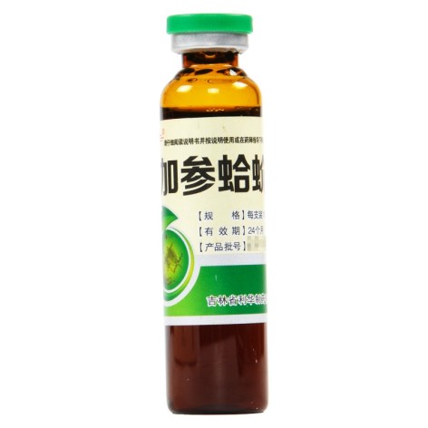 五加参蛤蚧精(利华)包装侧面图3