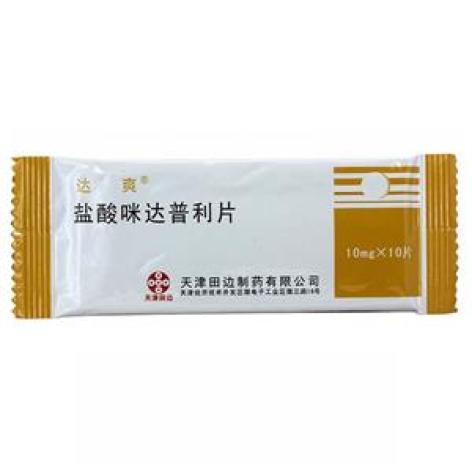 盐酸咪达普利片(达爽)包装主图 盐酸咪达普利片(达爽)包装主图
