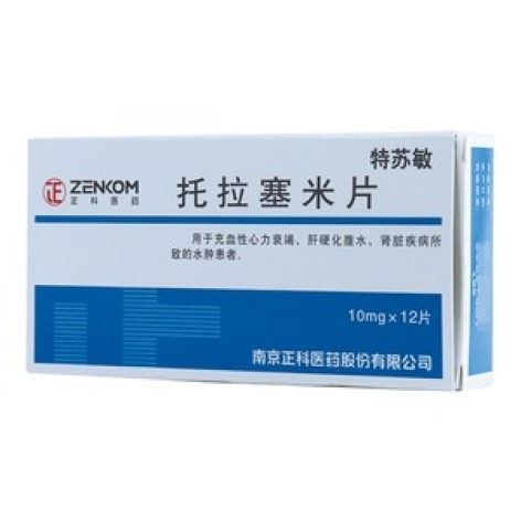托拉塞米片(特苏敏)包装主图 托拉塞米片(特苏敏)包装主图