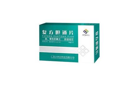 复方胆通片(九连山)主图 复方胆通片(九连山)主图