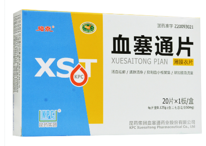 血塞通片(络泰)包装主图 血塞通片(络泰)包装主图