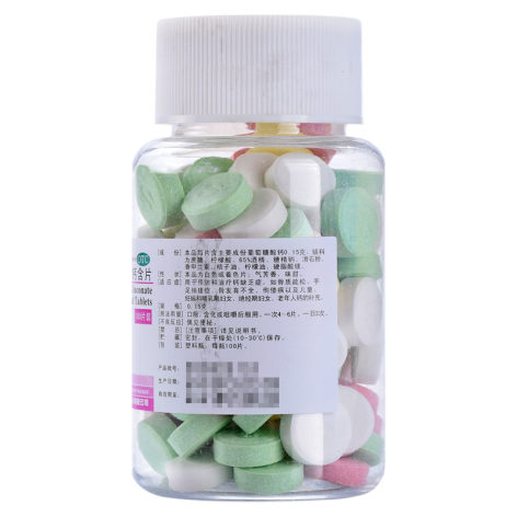 葡萄糖酸钙含片(三才)包装侧面图2