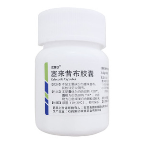 塞来昔布胶囊(优得宁)包装主图