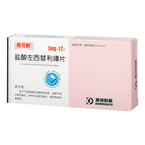 盐酸左西替利嗪片(西可新)包装主图 盐酸左西替利嗪片(西可新)包装主图