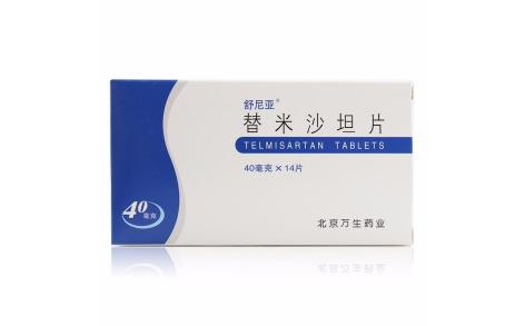 替米沙坦片(舒尼亚)主图 替米沙坦片(舒尼亚)主图