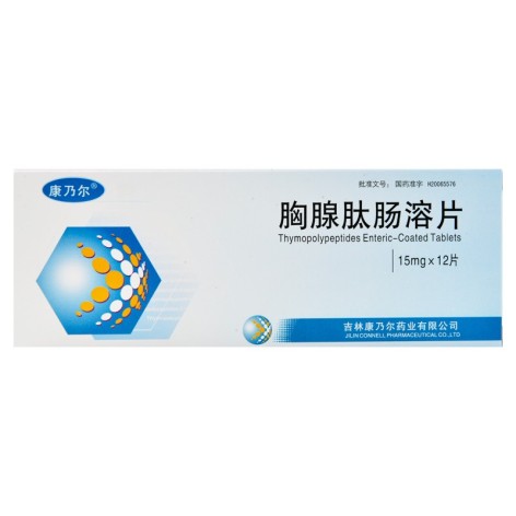 胸腺肽肠溶片(欣超欣)包装侧面图2 胸腺肽肠溶片(欣超欣)包装侧面图2