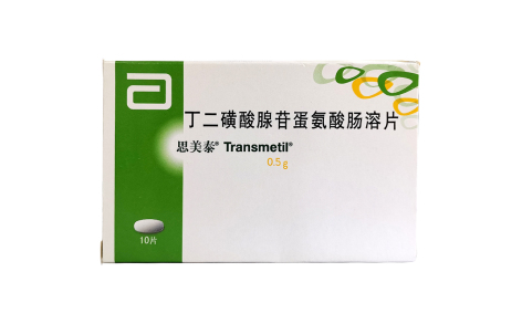 丁二磺酸腺苷蛋氨酸肠溶片(思美泰)主图 丁二磺酸腺苷蛋氨酸肠溶片(思美泰)主图