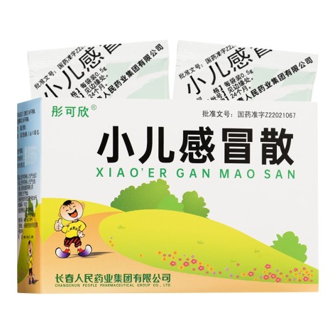小儿感冒散(彤可欣)包装主图