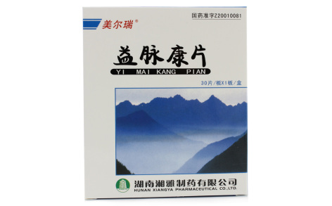 益脉康片(美尔瑞)主图 益脉康片(美尔瑞)主图