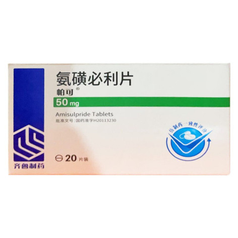 氨磺必利片(帕可)包装侧面图3 氨磺必利片(帕可)包装侧面图3