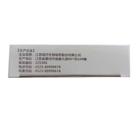 巴洛沙星胶囊(帅奎)包装侧面图4
