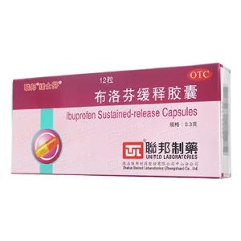布洛芬缓释胶囊(缓士芬)包装主图 布洛芬缓释胶囊(缓士芬)包装主图