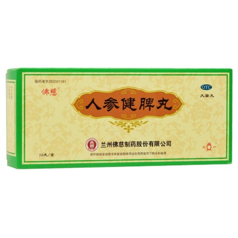 人参健脾丸(佛慈)包装主图 人参健脾丸(佛慈)包装主图