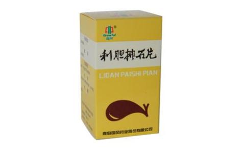 利胆排石片(国风)主图 利胆排石片(国风)主图