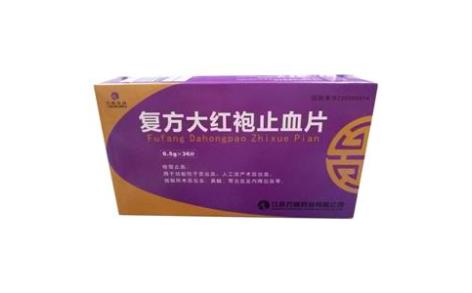 复方大红袍止血片(万高药业)主图 复方大红袍止血片(万高药业)主图