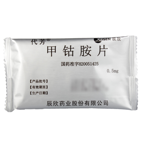 甲钴胺片(代芳)包装侧面图4 甲钴胺片(代芳)包装侧面图4
