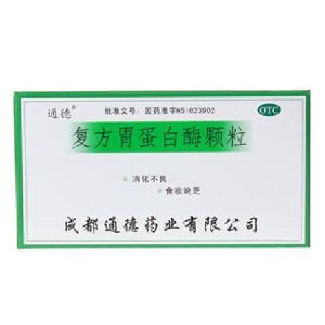 复方胃蛋白酶颗粒(通德)包装主图 复方胃蛋白酶颗粒(通德)包装主图