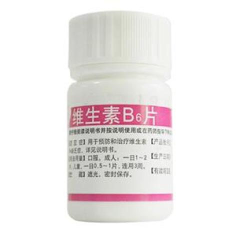 维生素B6片(中新)包装主图 维生素B6片(中新)包装主图