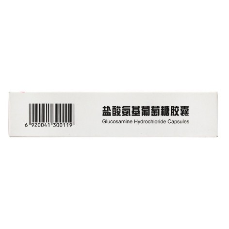 盐酸氨基葡萄糖胶囊(三康)包装侧面图3