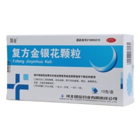 复方金银花颗粒(国金)包装主图