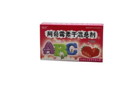 阿奇霉素干混悬剂(绿因)主图 阿奇霉素干混悬剂(绿因)主图